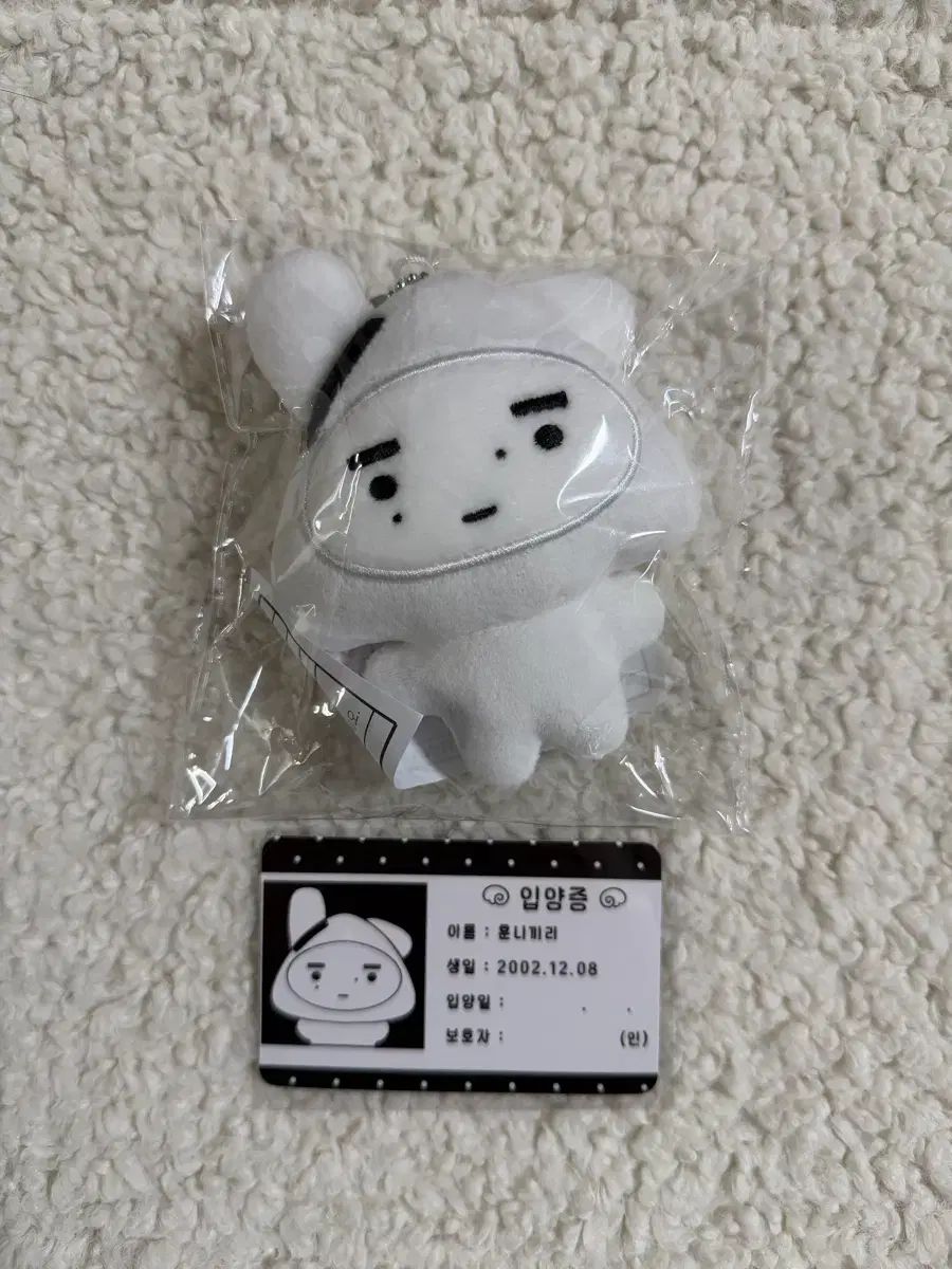 10cm ぬいぐるみ ENHYPEN ソンフン 0113① - メルカリ ENHYPEN ソンフン ぬいぐるみ hoonimaru 10cm 正規品　ENHYPEN ソンフン　Sunghoon ぬいぐるみ　10cm