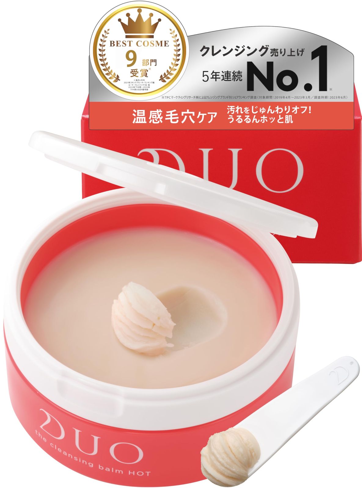 温感ケア・うるおい巡り*肌！】 DUO ザ クレンジングバーム ホット 90g