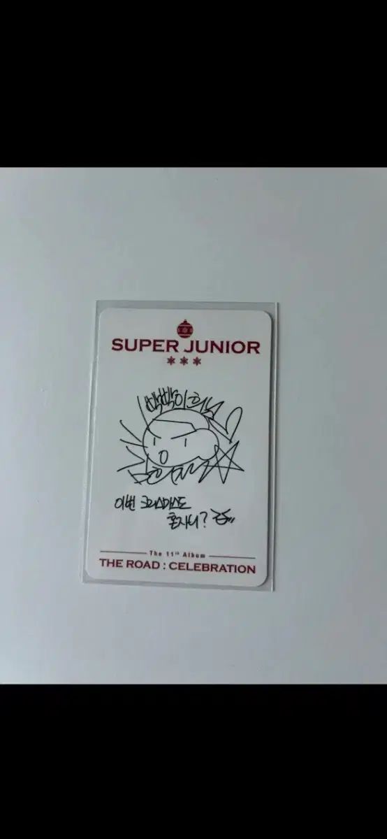 SUPER JUNIOR(スーパージュニア) SUPER JUNIOR(スーパージュニア