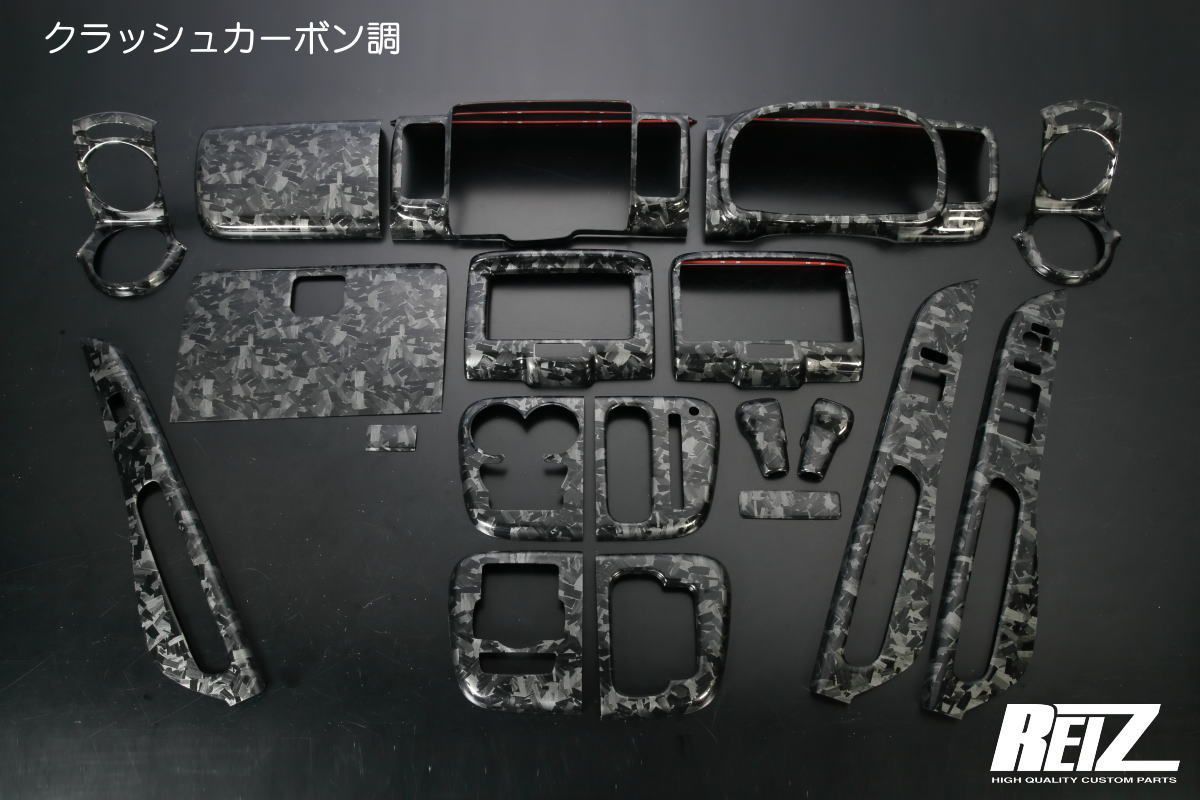 REIZ DA17W エブリイワゴン DA17V エブリイバン インテリアパネル 19