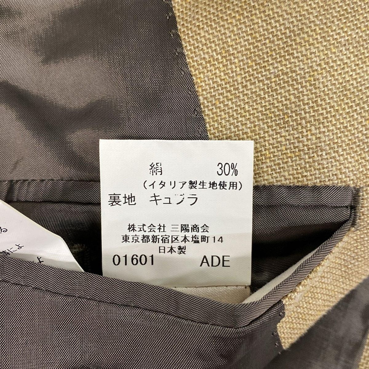 Burberry LONDON(バーバリーロンドン) ジャケット サイズAB6 メンズ美