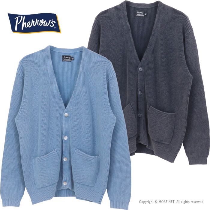 フェローズ PHERROW'S 片畦編みフェード加工コットンカーディガン 26S