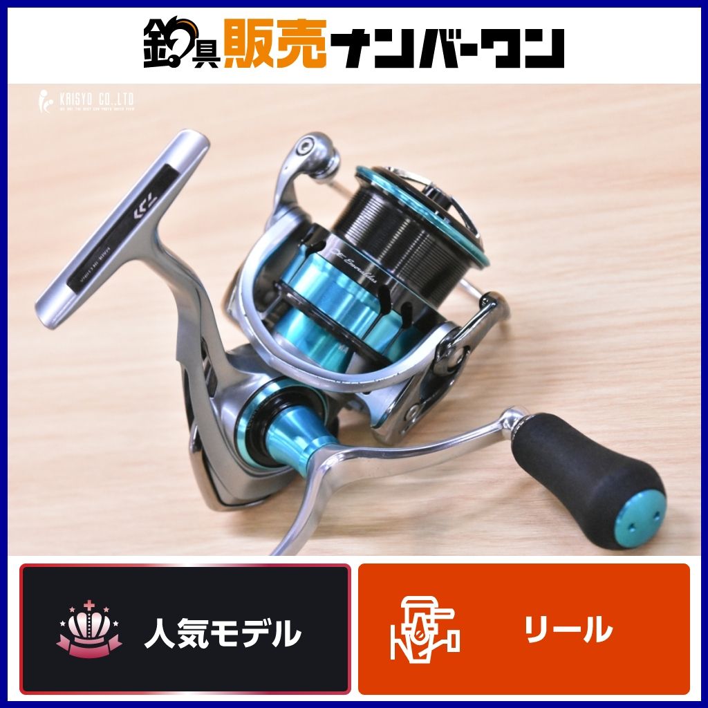 ダイワ 18 エメラルダス AIR LT3000S-CXH DAIWA Emeraldas スピニング
