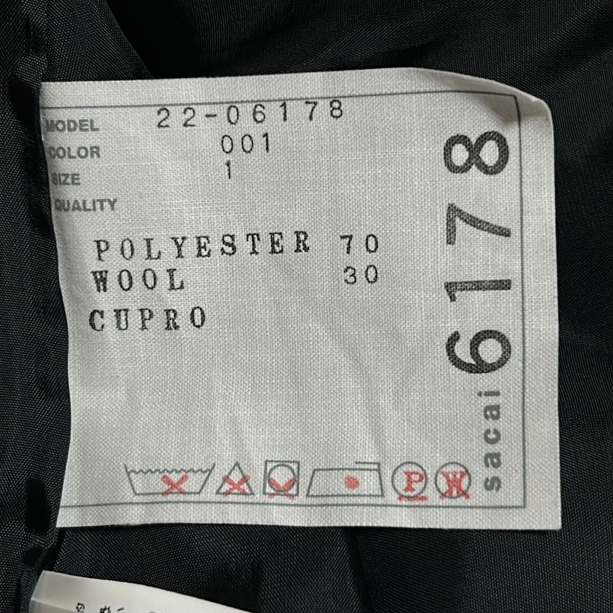 Sacai(サカイ) スカート サイズ1 S レディース - 22-06178 ダーク