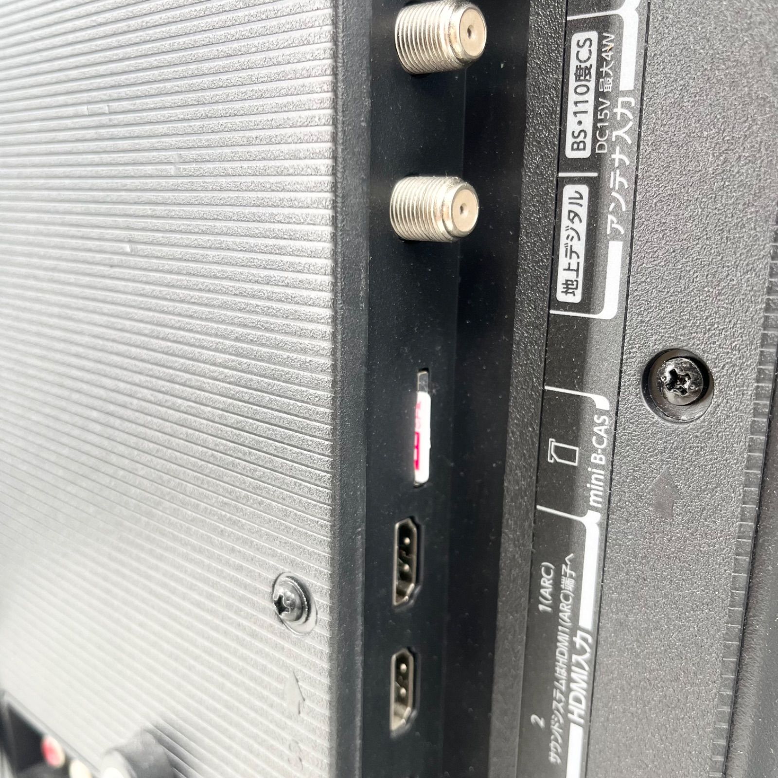 TOSHIBA 東芝 32V34 32V型 液晶テレビ REGZA ハイビジョン HDMI対応 外