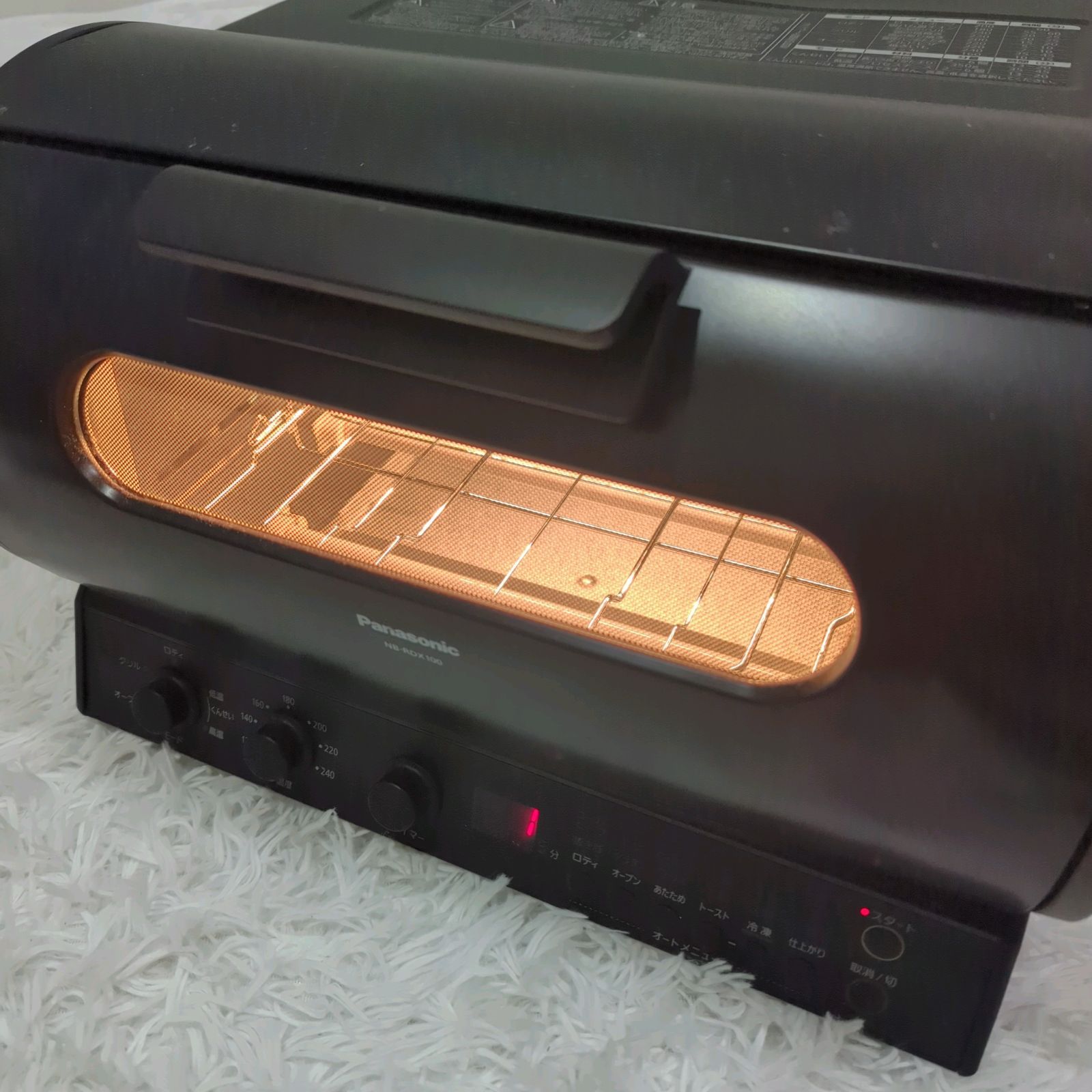 動作品〉Panasonic パナソニック NB-RDX100 ロティサリーグリル
