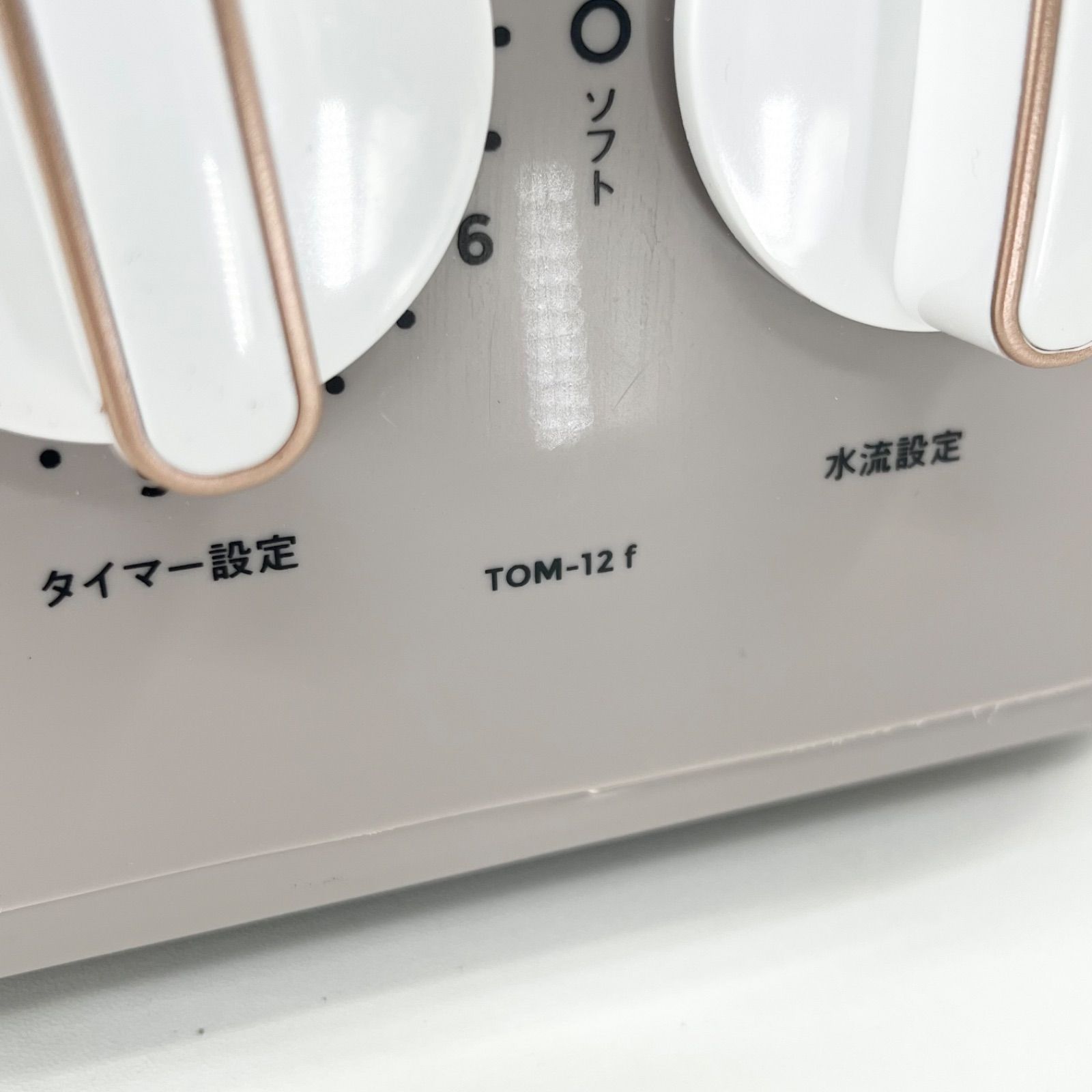 WASHBOY ウォッシュボーイ TOM-12f 小型洗濯機 バケツ洗濯機 ミニ洗濯