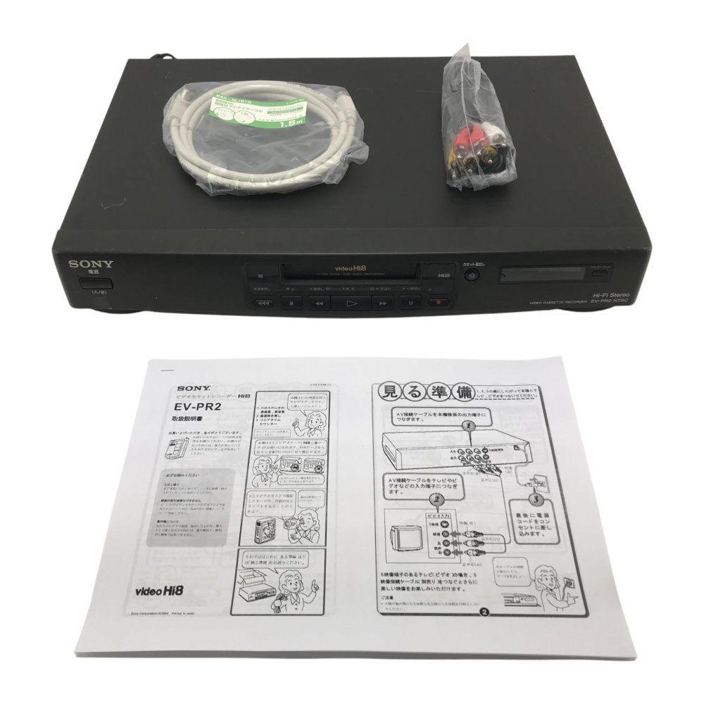 SONY EV-PR2　Hi8 ビデオデッキ Amazon | SONY EV-PR2 8ミリビデオデッキ | VHSビデオデッキ 通販
