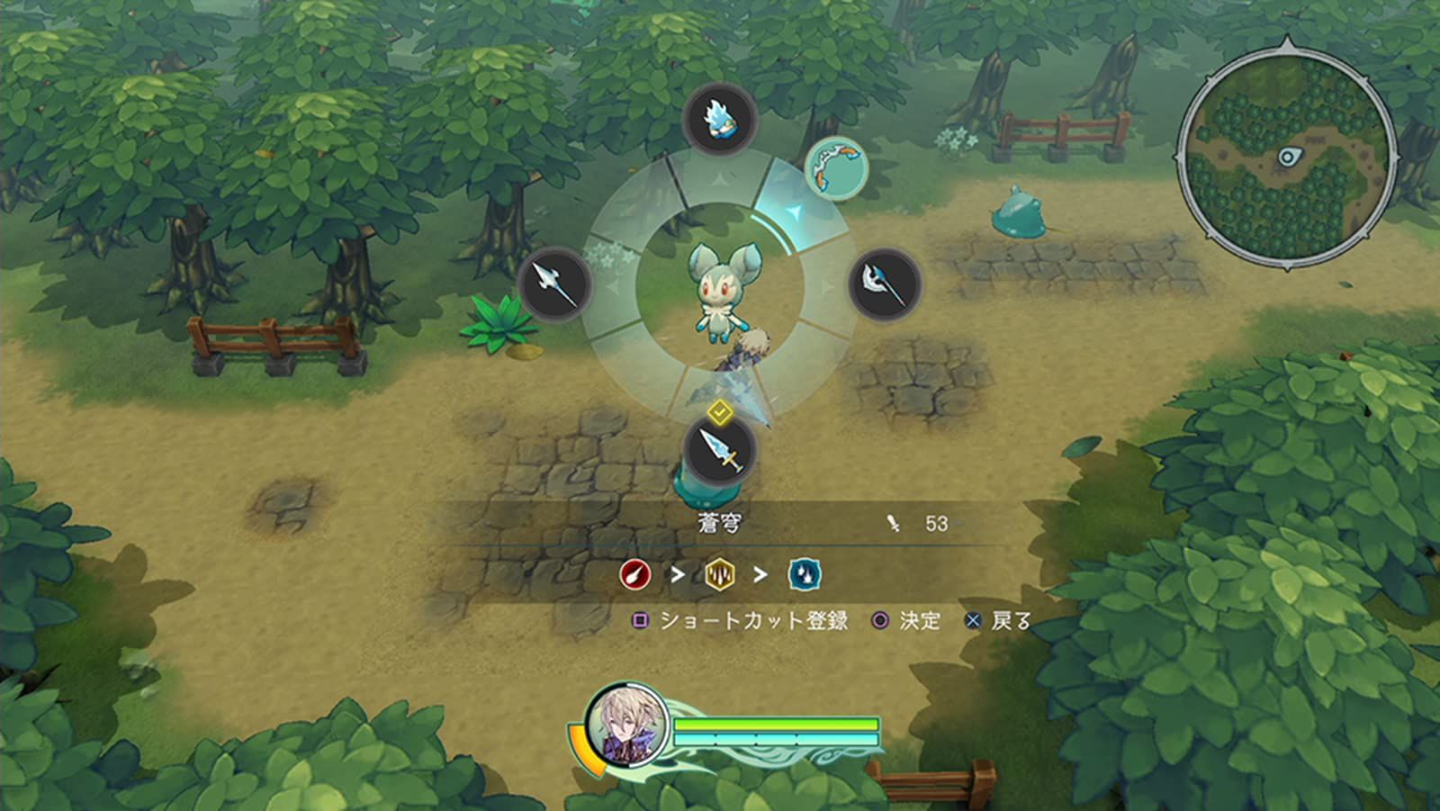 PS4】聖塔神記 トリニティトリガー GAMECITY&Amazon.co.jp 限定セット