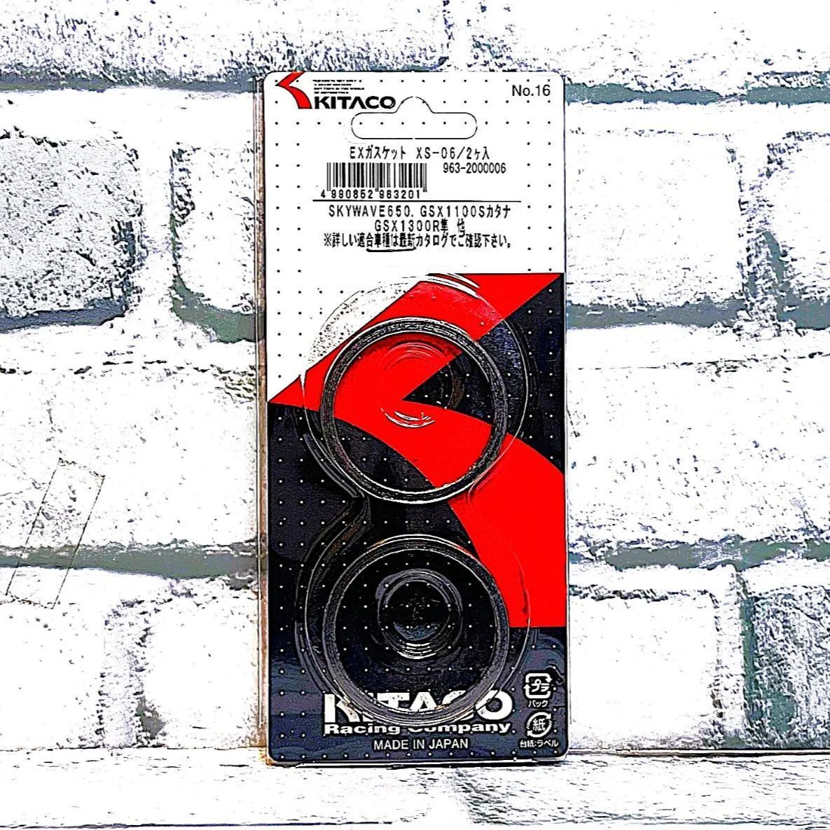 キタコ XS-06 (963-2000006) マフラーガスケット 新品 スズキ RG200