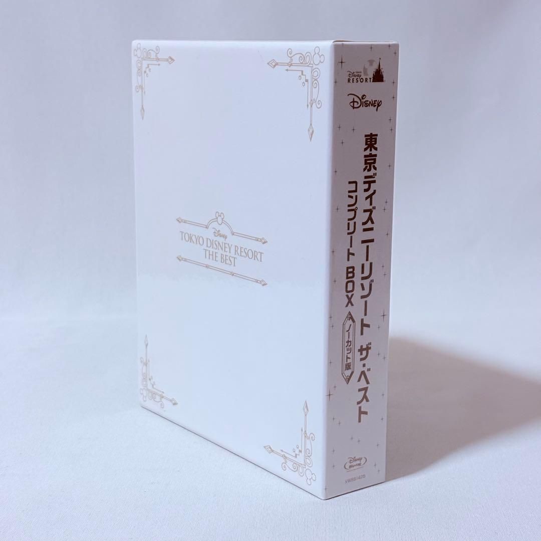 東京ディズニーリゾート ザ・ベスト コンプリートBOX ノーカット版〈4