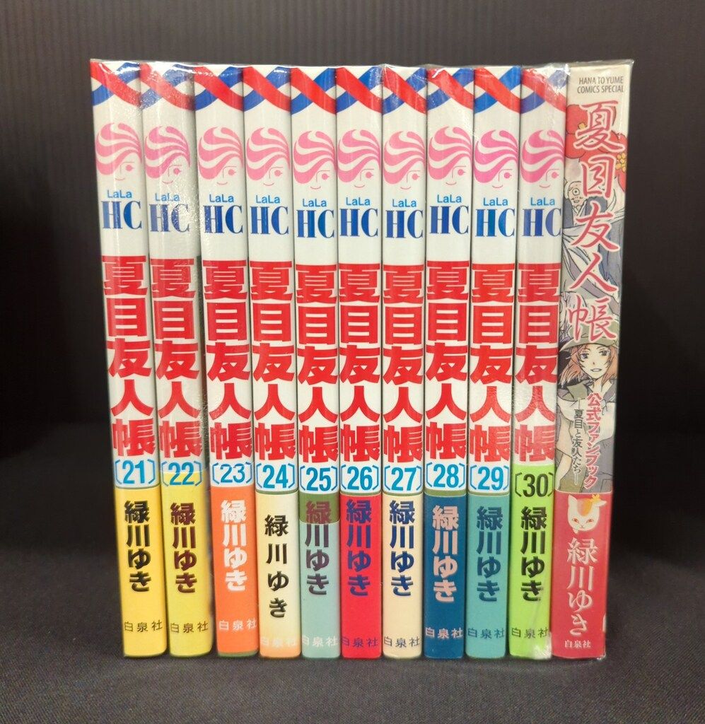 白泉社 花とゆめコミックス 緑川ゆき 夏目友人帳 1~30巻 セット - メルカリ