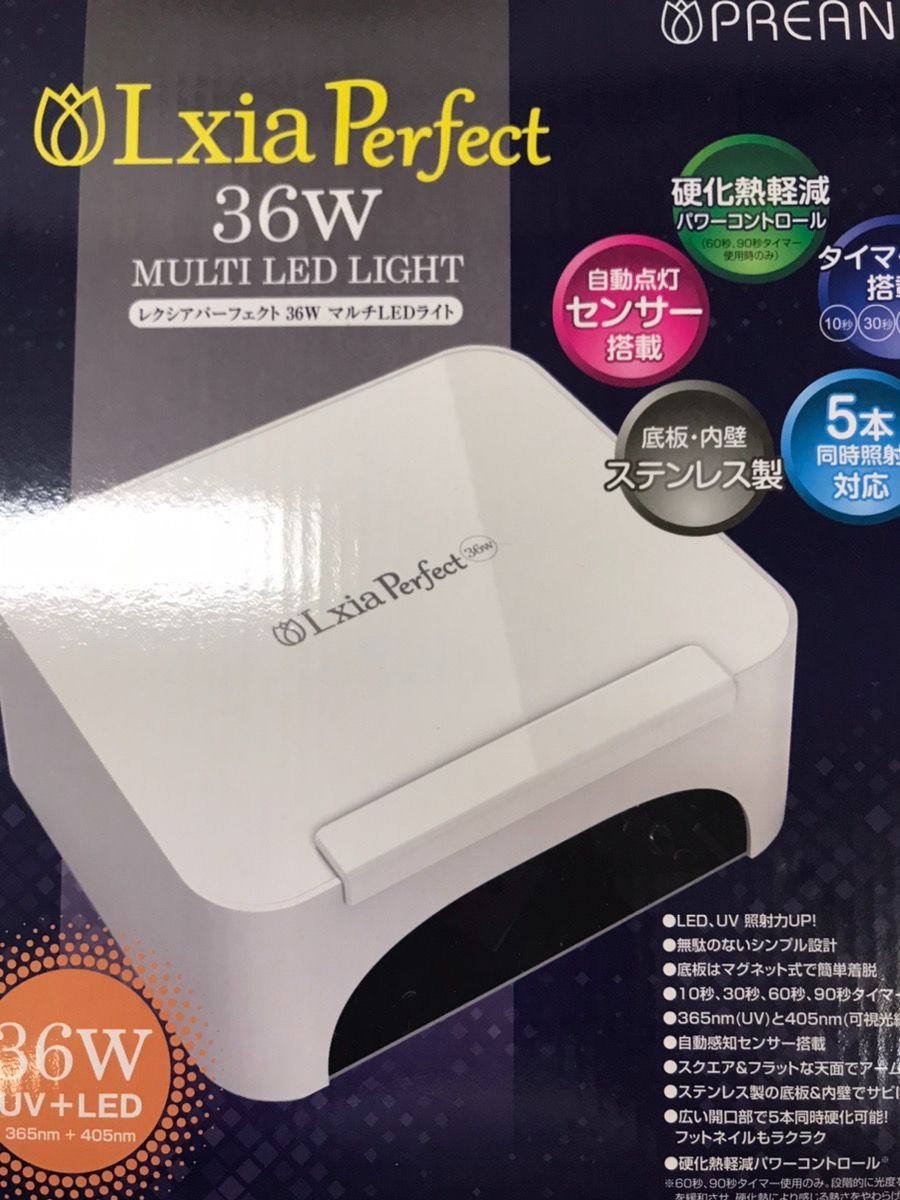 プリジェル PREGEL レクシアパーフェクト 36W マルチLEDライト 6か月