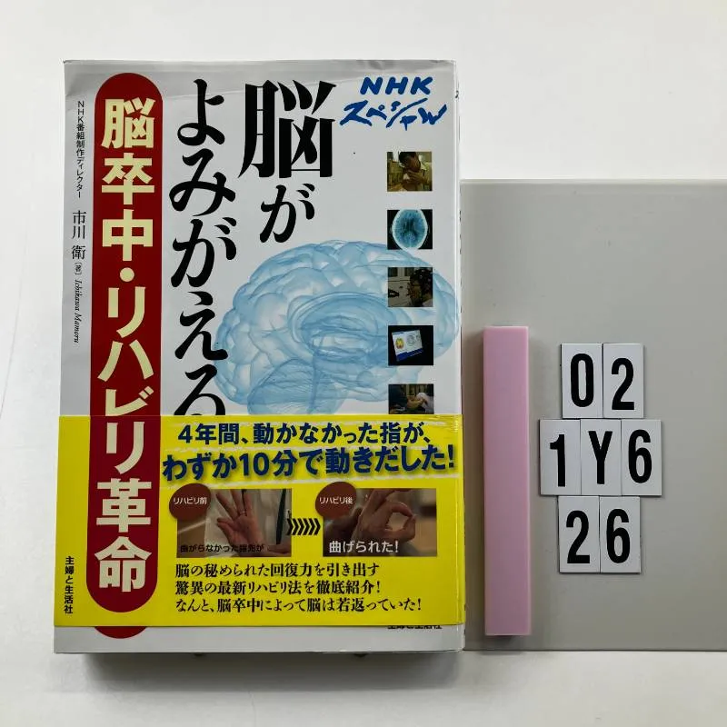 2026年最新】末吉晴男の人気アイテム - メルカリ