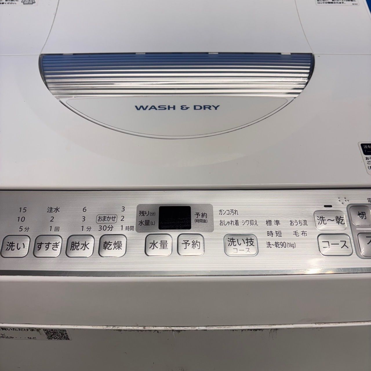 666 SHARP 乾燥付き 一人暮らし用 洗濯機 5.5/3.5キロ 小型 ホワイト