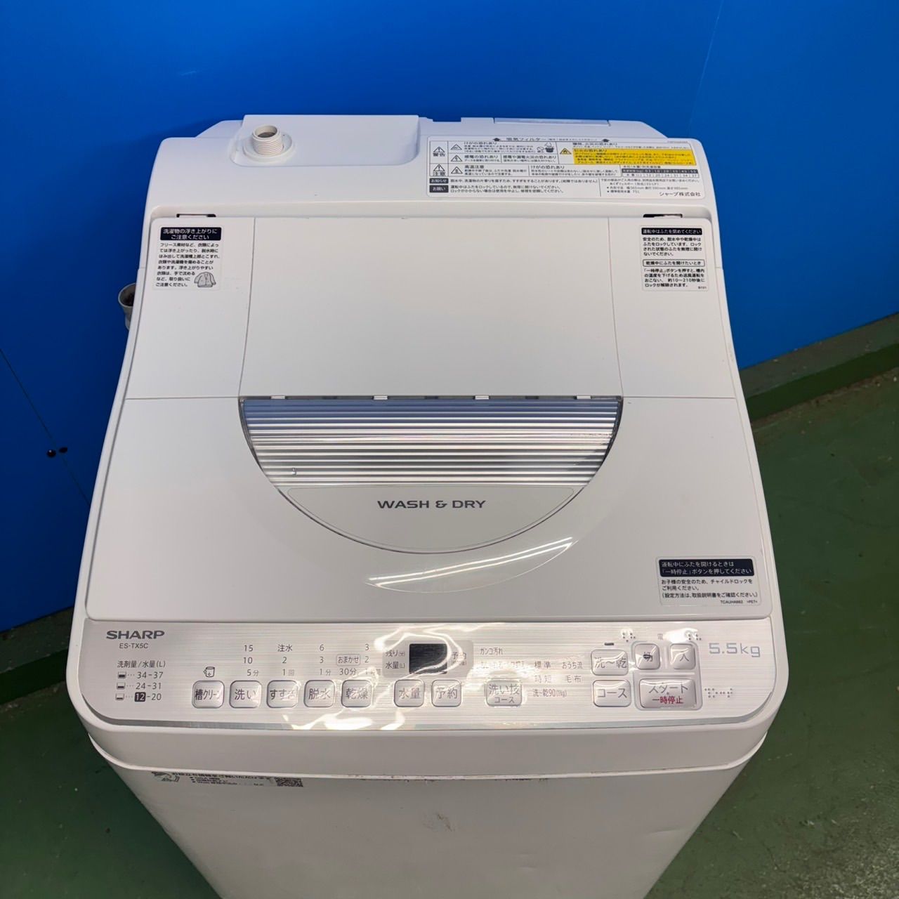 666 SHARP 乾燥付き 一人暮らし用 洗濯機 5.5/3.5キロ 小型 ホワイト