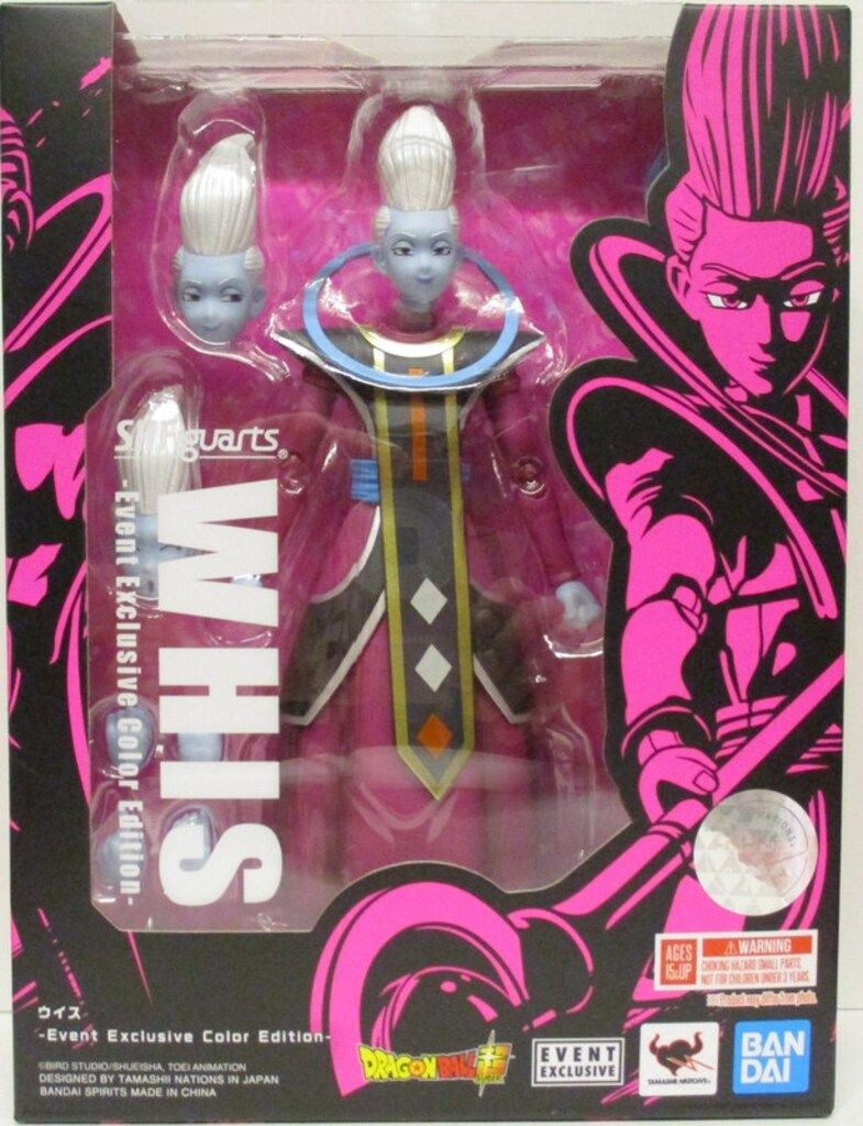 バンダイ S.H.Figuarts ドラゴンボール超 ウイス/WHIS -Event