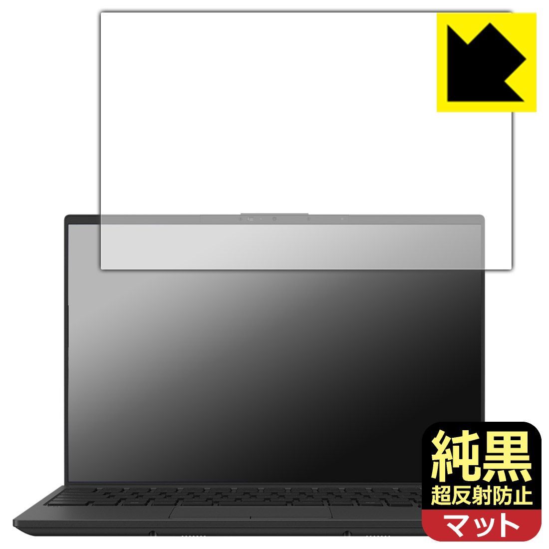 PDA工房 FMV Note Uシリーズ WU5-K3， WU4-K3， WU6-L1 対応 純黒クリア[超反射防止] 保護 フィルム 反射低減 防指紋 日本製