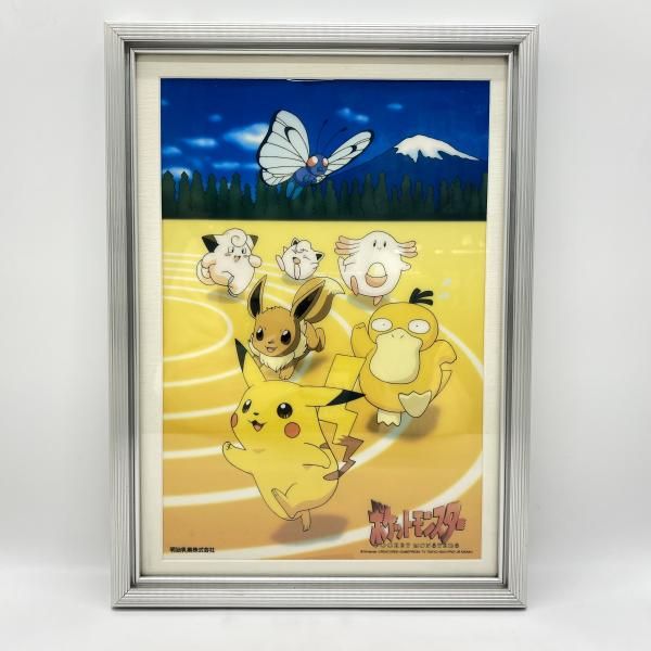 【非売品】ポケモン トイカメラ MEIJI懸賞品 オンライン限定価格】ポケモン モンポケ ピカチュウたちのてあそび