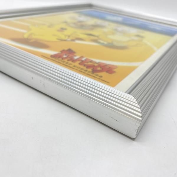 中古】 現状品) 明治乳業懸賞品 ポケモン セル画 [24] - メルカリ