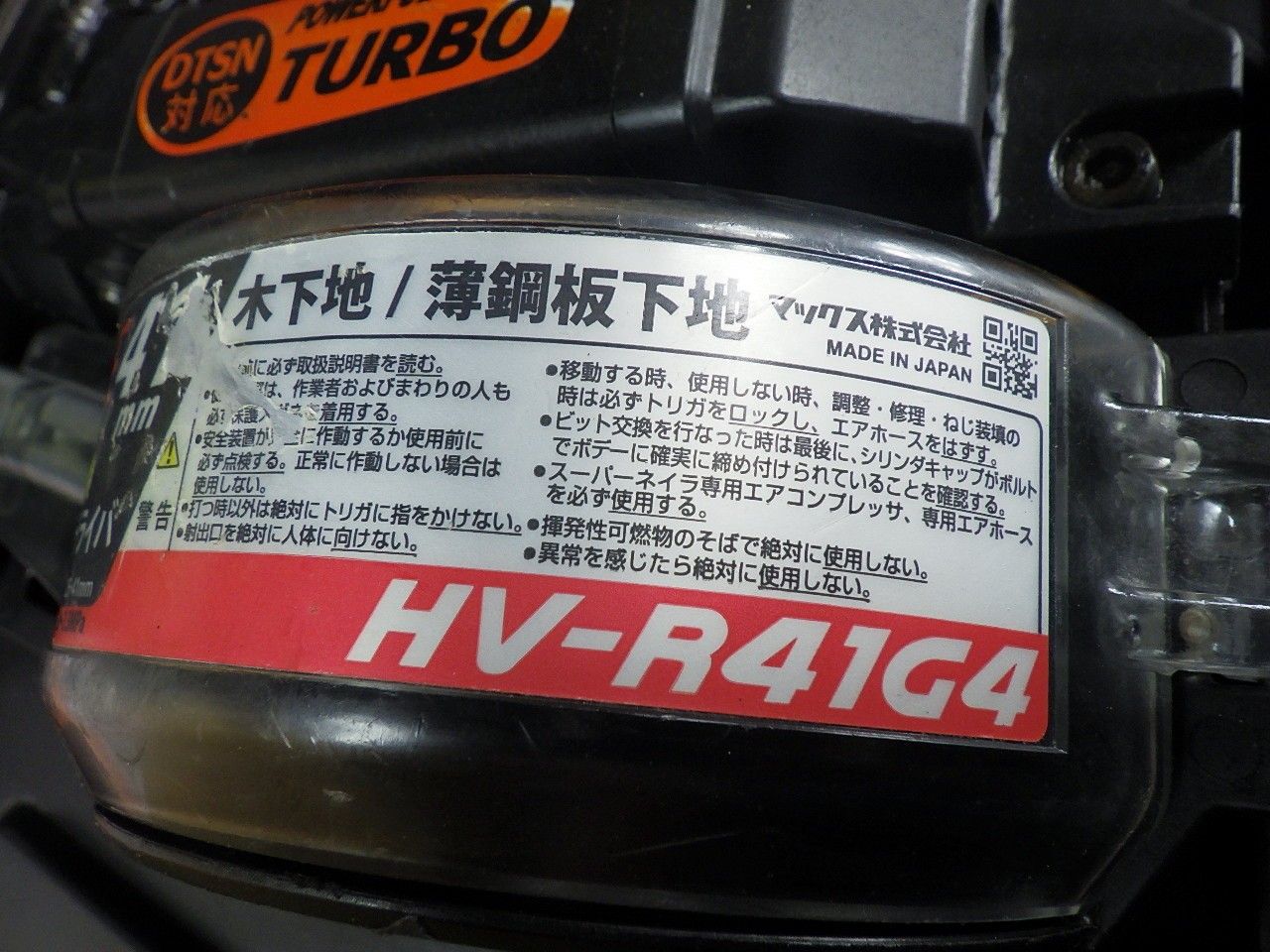  マックス 41 mm ターボドライバ HV-R G 4 木下地 薄鋼板下地 エアツール エア工具 MAX 高圧ねじ打機 品 釘打機 エアーツール