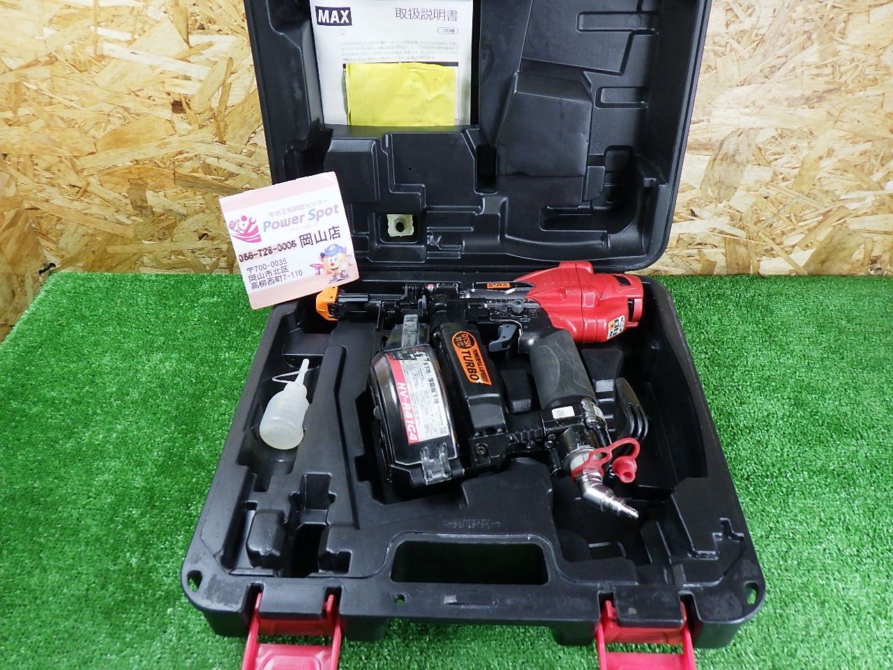 マックス 41 mm ターボドライバ HV-R G 4 木下地 薄鋼板下地 エアツール エア工具 MAX 高圧ねじ打機 品