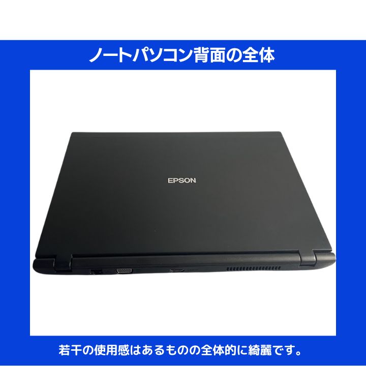Core i7✨新品SSD】EPSON Endeavor 13.5型 WXGA - メルカリ