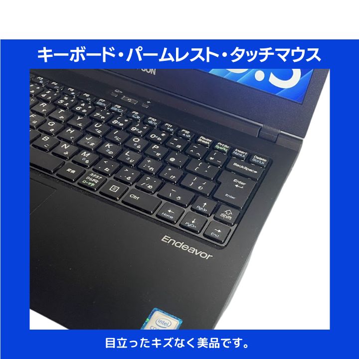 Core i7✨新品SSD】EPSON Endeavor 13.5型 WXGA - メルカリ