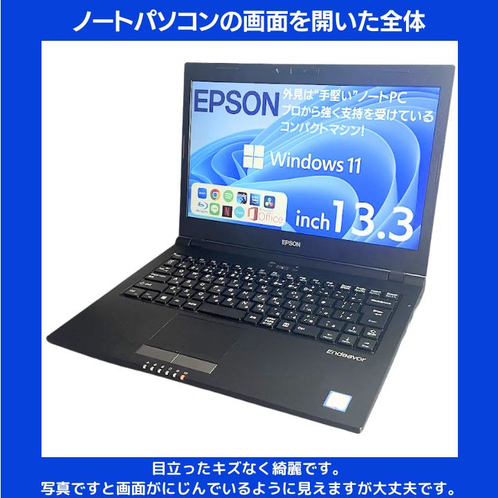 Core i7✨新品SSD】EPSON Endeavor 13.5型 WXGA - メルカリ