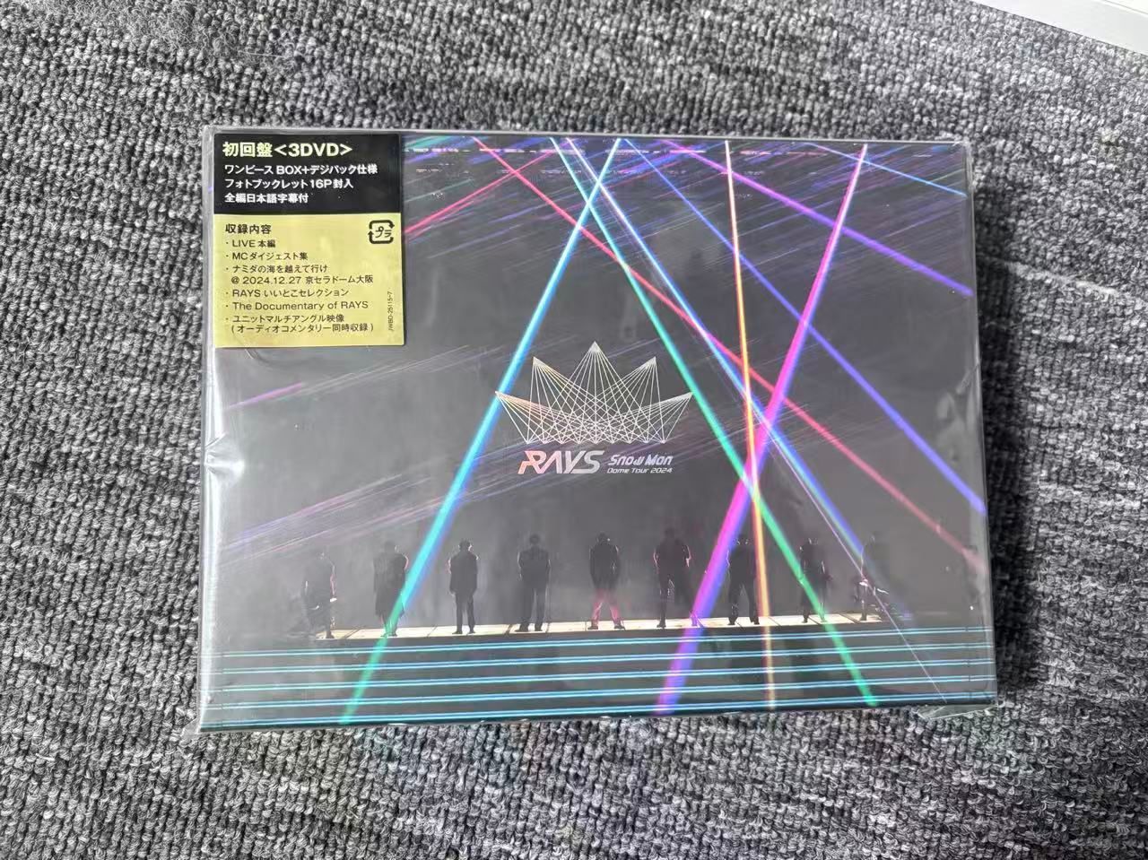 未使用 SnowMan DomeTour2024 RAYS 初回盤3DVD - メルカリ