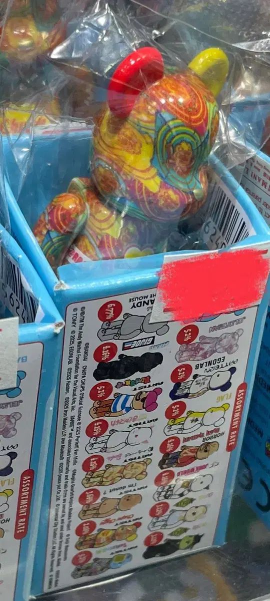 BE RBRICK ベアブリック 51