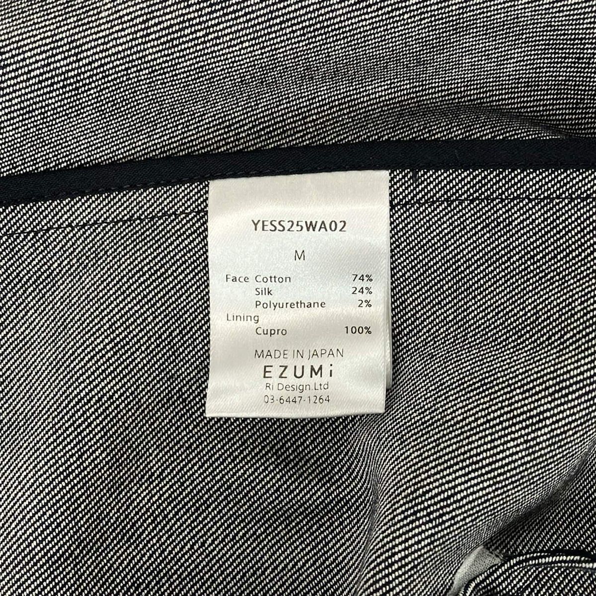 Yasutoshi Ezumi(EZUMi)(ヤストシ エズミ) コート サイズM レディース  