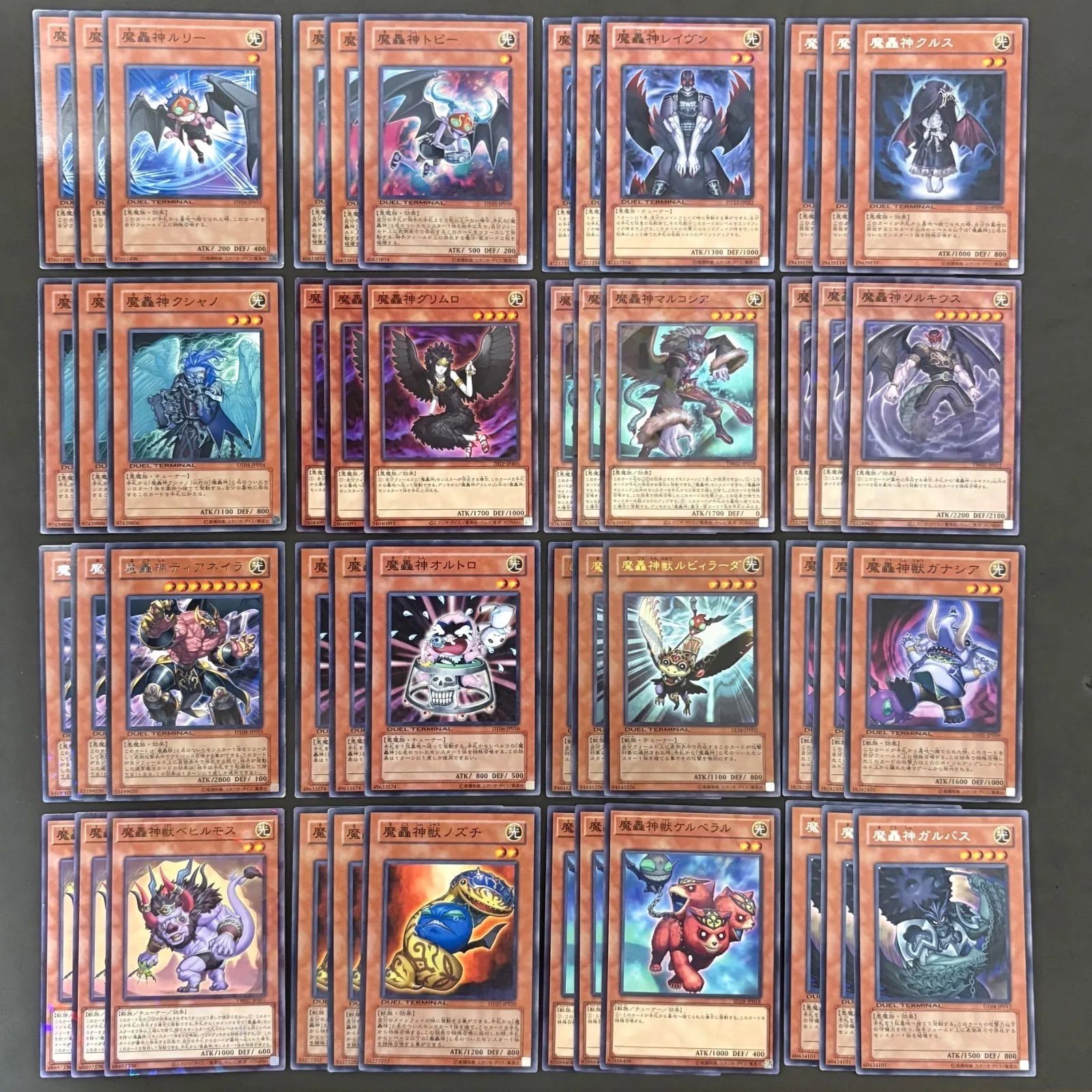 遊戯王 魔轟神 デッキパーツ 105枚まとめ売り - メルカリ