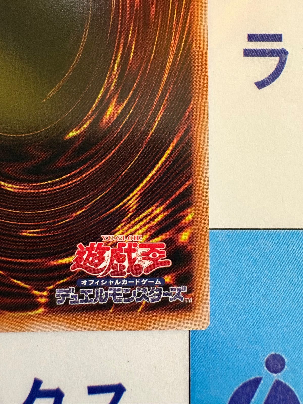 刻印を持つ者　他パーツ　まとめ売り　プリシク 刻印を持つ者 他パーツ まとめ売り プリシク