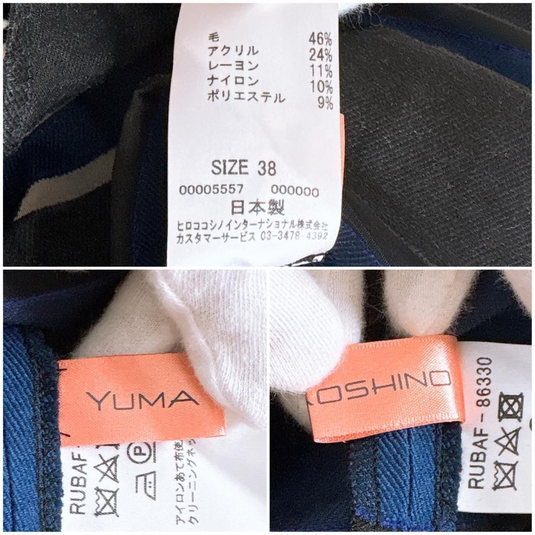 美品】YUMA KOSHINO オーバーサイズ長袖トップス インナー付 38 - メルカリ