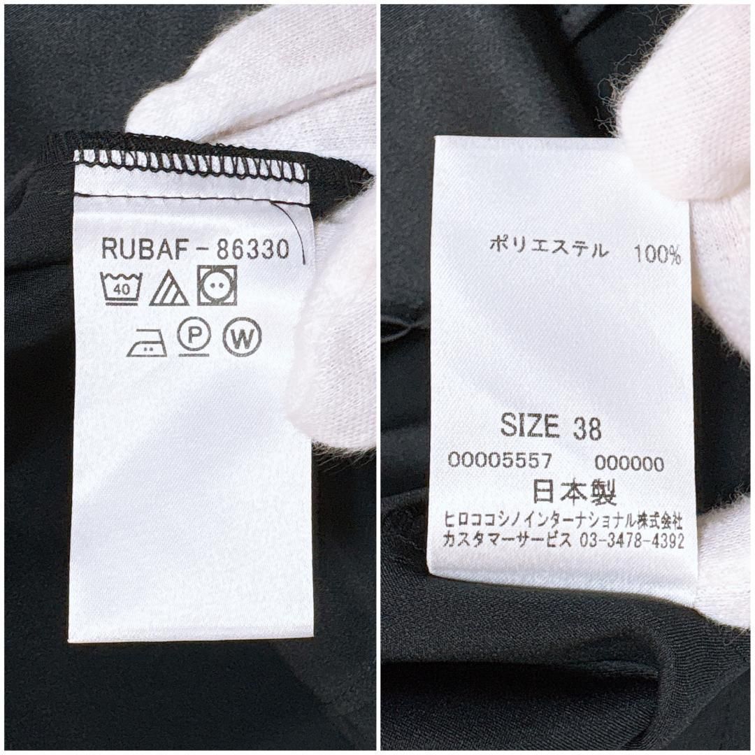 美品】YUMA KOSHINO オーバーサイズ長袖トップス インナー付 38 - メルカリ