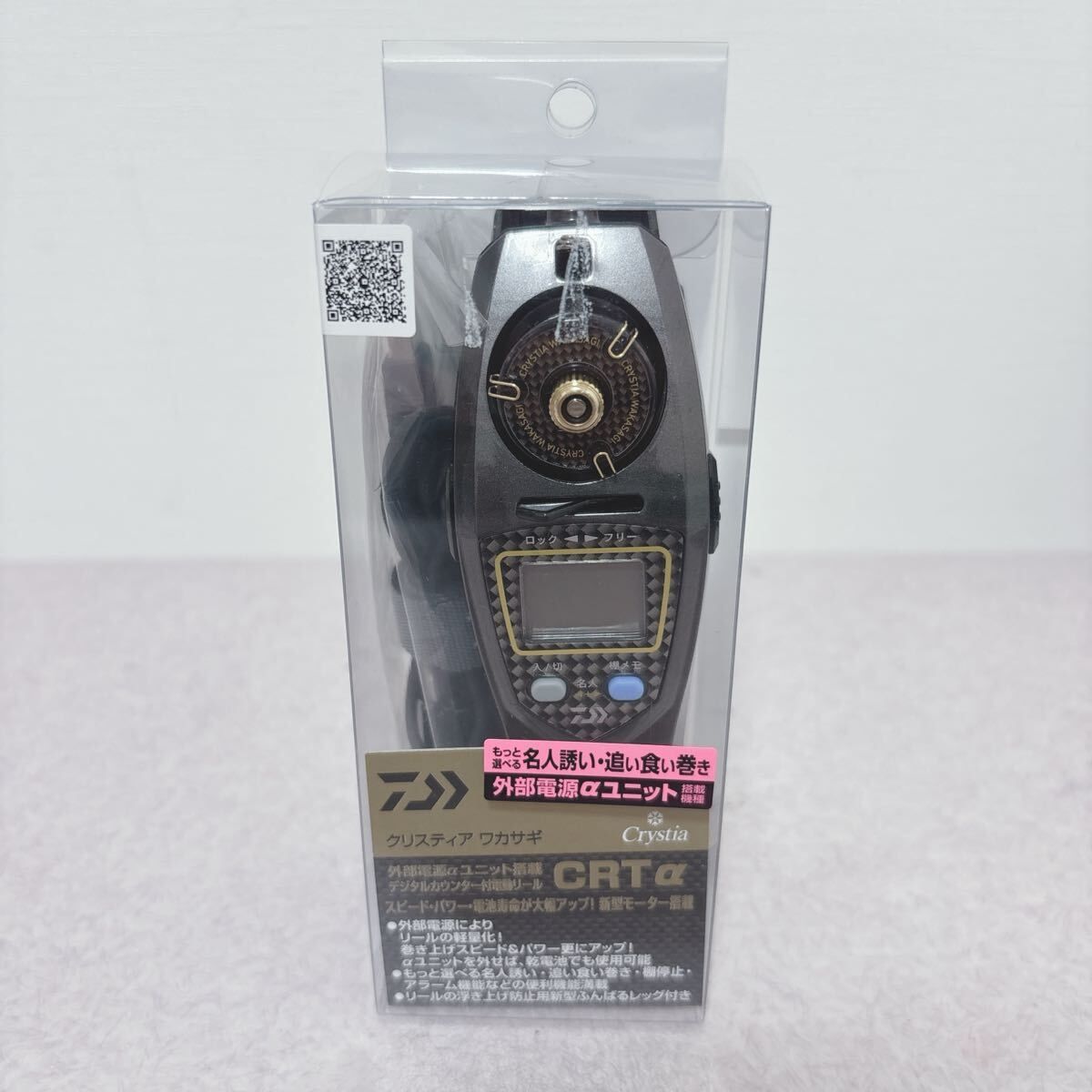 ♥ クリスティア ワカサギ CRTα 電動リール