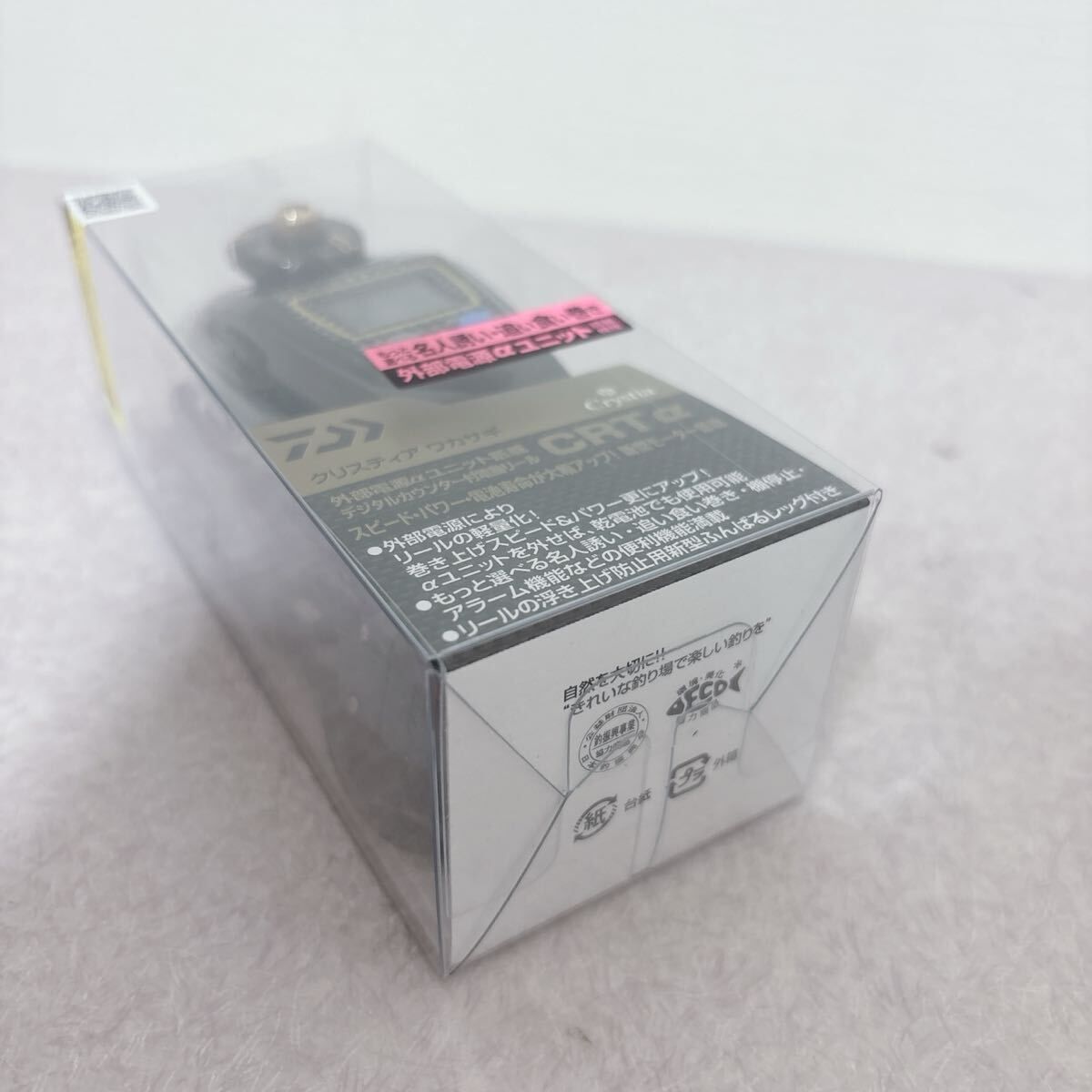 CRTα 電動リール