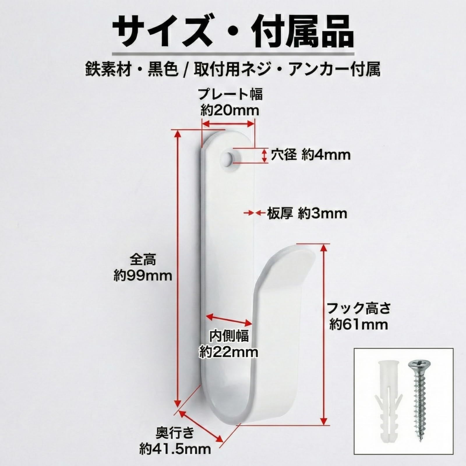 2個セット スノーボード 壁掛け フック 横向き収納 スケートボード
