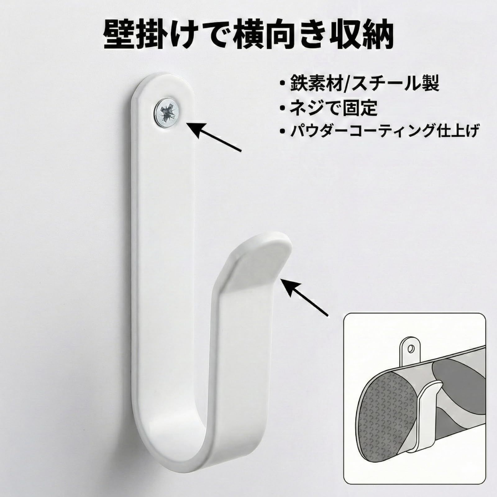 2個セット スノーボード 壁掛け フック 横向き収納 スケートボード