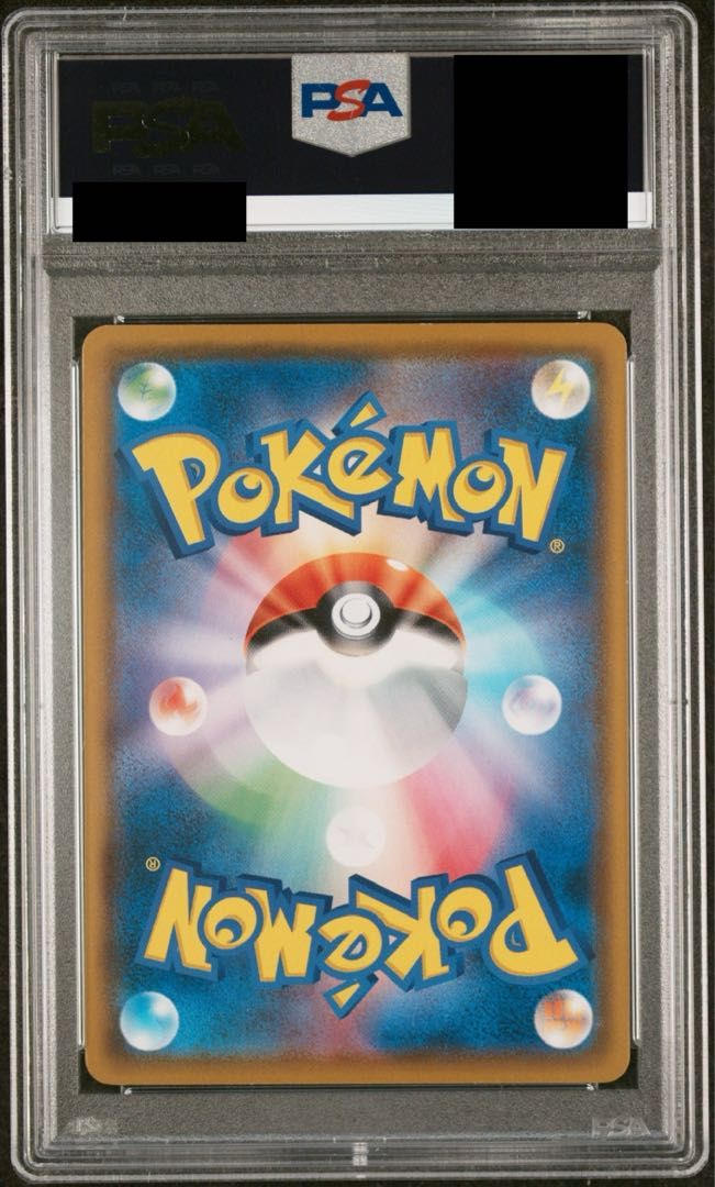 PSA10】イーブイ ムンクイーブイ PROMO 287/SM-P 1枚 - メルカリ