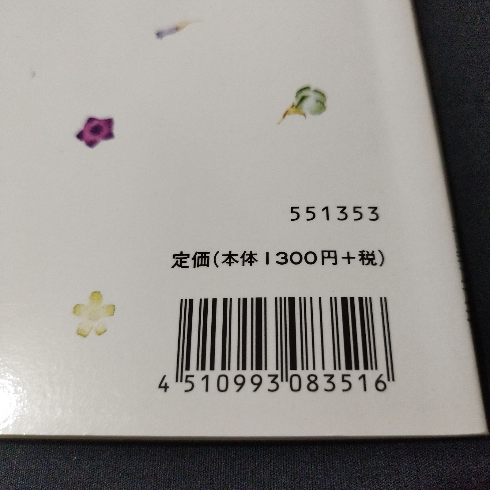 セール！　女声合唱のためのクラシカルリリックス　きまぐれなエッセイ Ⅰ～Ⅴ 5冊 女声合唱のためのクラシカルリリックス きまぐれなエッセイ I | 南