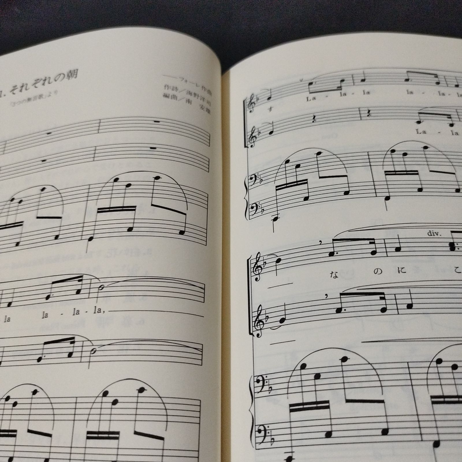 女声合唱のためのクラシカルリリックス きまぐれなエッセイ III 編曲