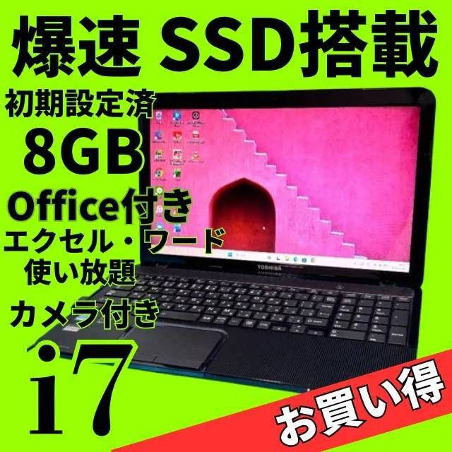 Windowsノート本体 Windows11 Corei7 RAM 8GB 500GB Blu-ray Windowsノート本体 Windows11 Corei7 RAM 8GB 500GB Blu-ray Windows