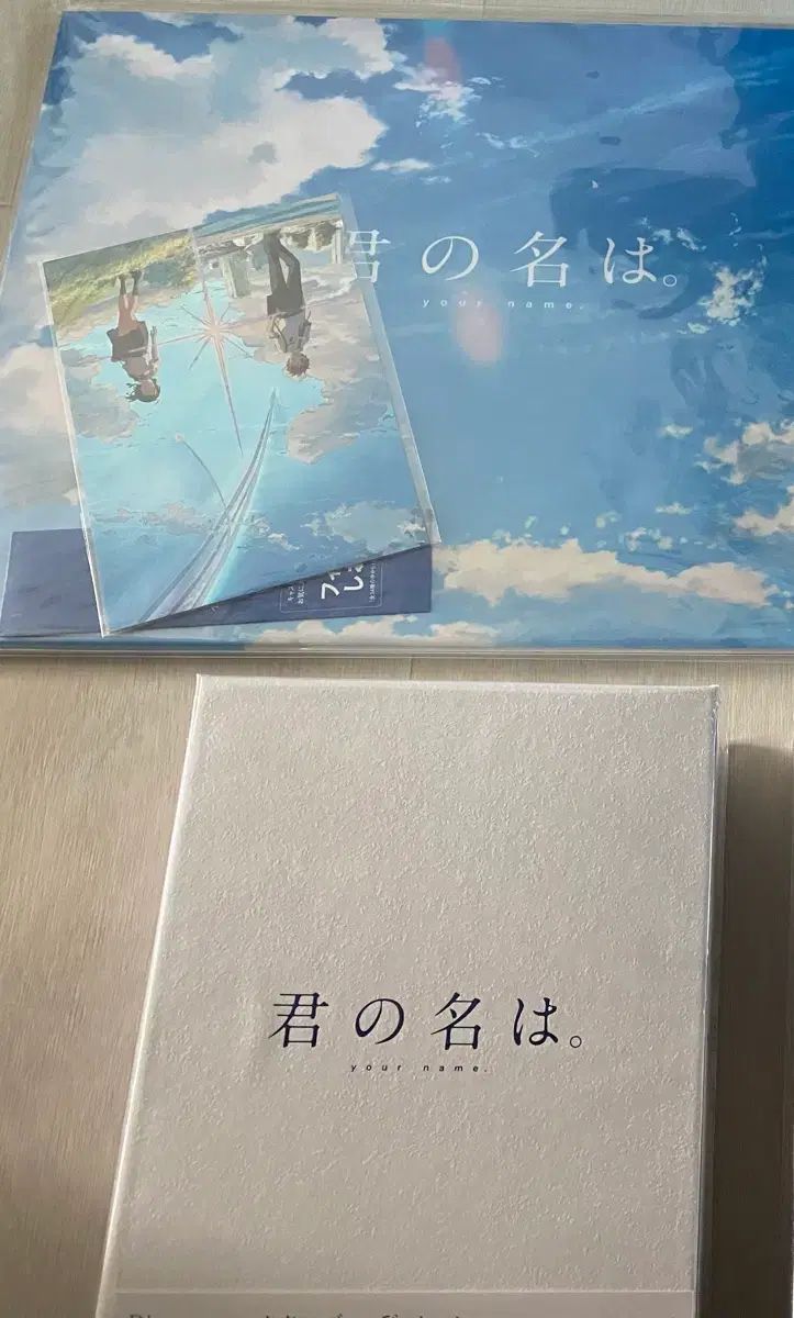 未開封　君の名は。 コレクターズ・エディション　初回限定版　Blu-ray 君の名は。Blu-ray コレクターズ・エディション 4K Ultra HD Blu-ray