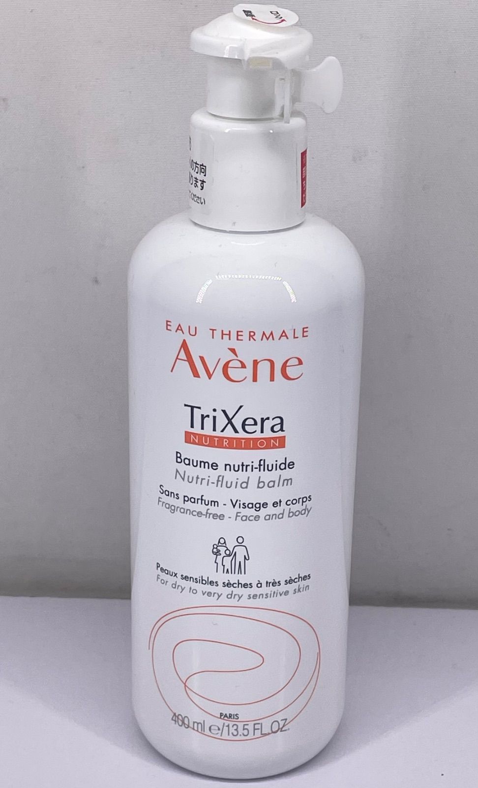 アベンヌ トリクセラNT フルイドクリーム 400mL - メルカリ