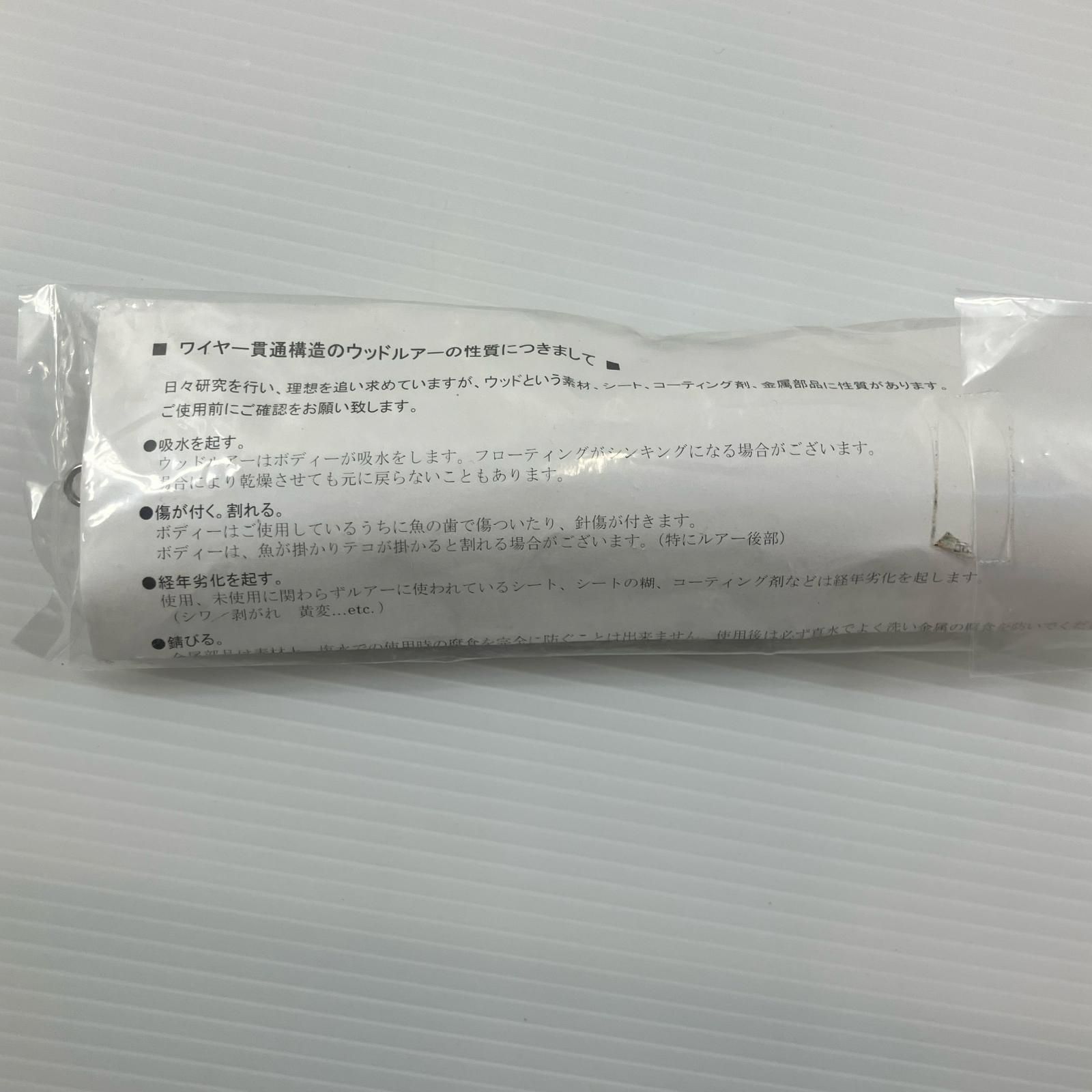 σσ ブルーフィッシュ