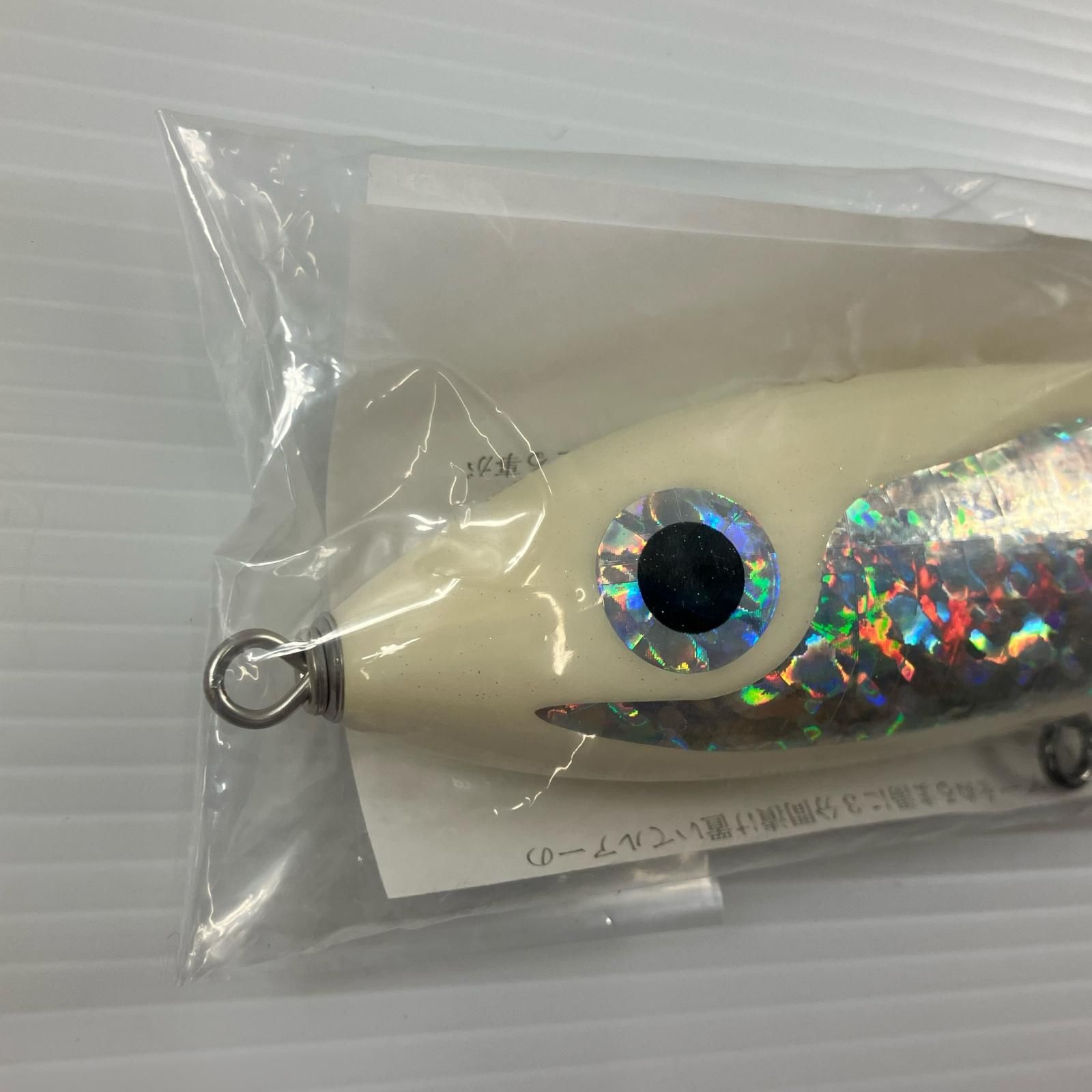 σσ ブルーフィッシュ 200 mm NB-エクストリーム