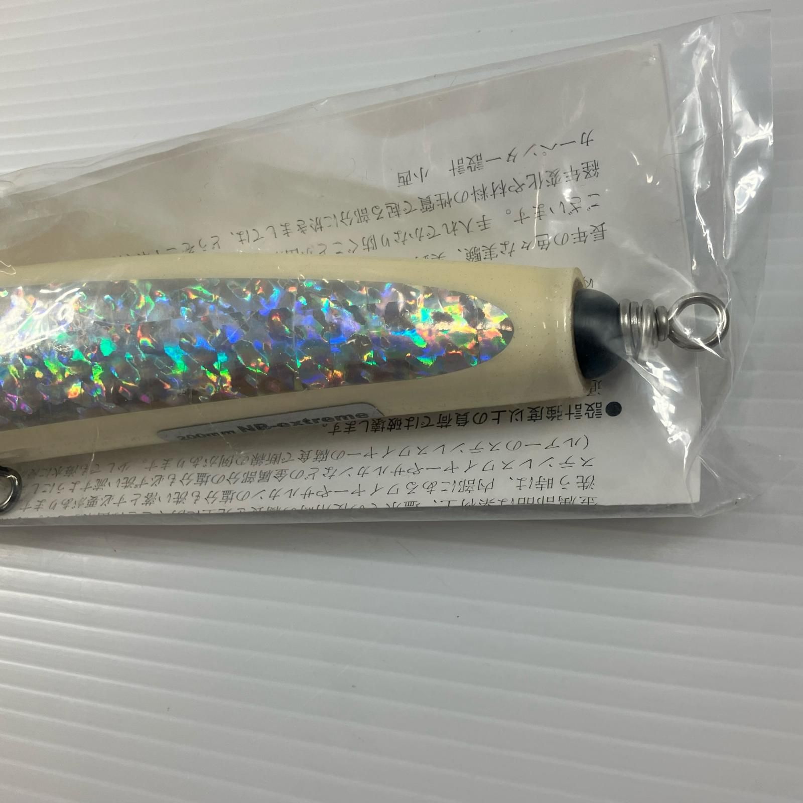  σσ ブルーフィッシュ 200 mm NB-エクストリーム トップウォーター ハードルアー