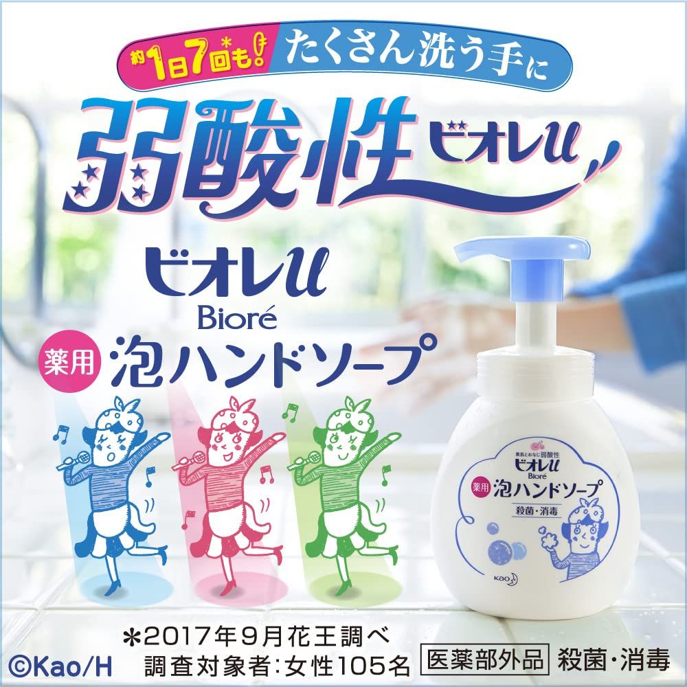 泡スタンプ ハンドソープ ハートで出てくるタイプ 本体250ml +